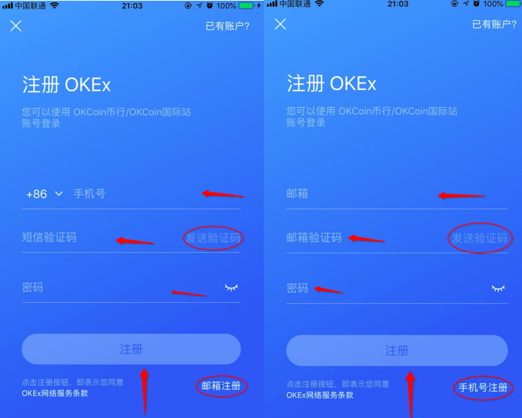 欧易OKX是正规平台 OKX是国内的交易所吗-第5张图片-腾赚网